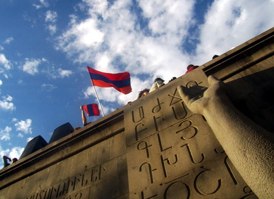 Փոխե՛նք Հայաստանը, ... սկսենք Երեւանից